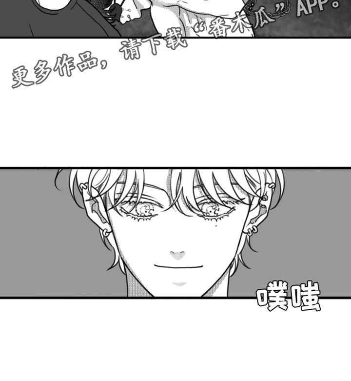 第22章：惩罚15