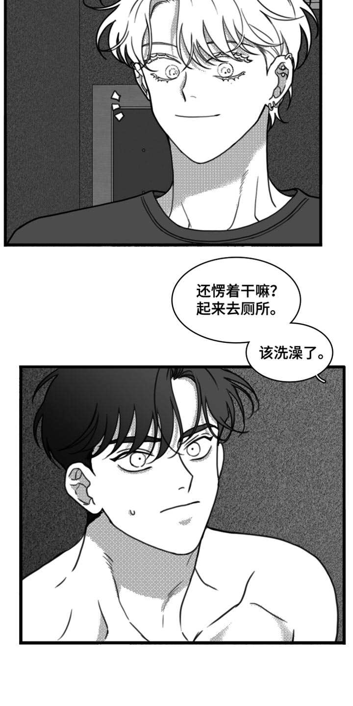 第21章：我要离开这4