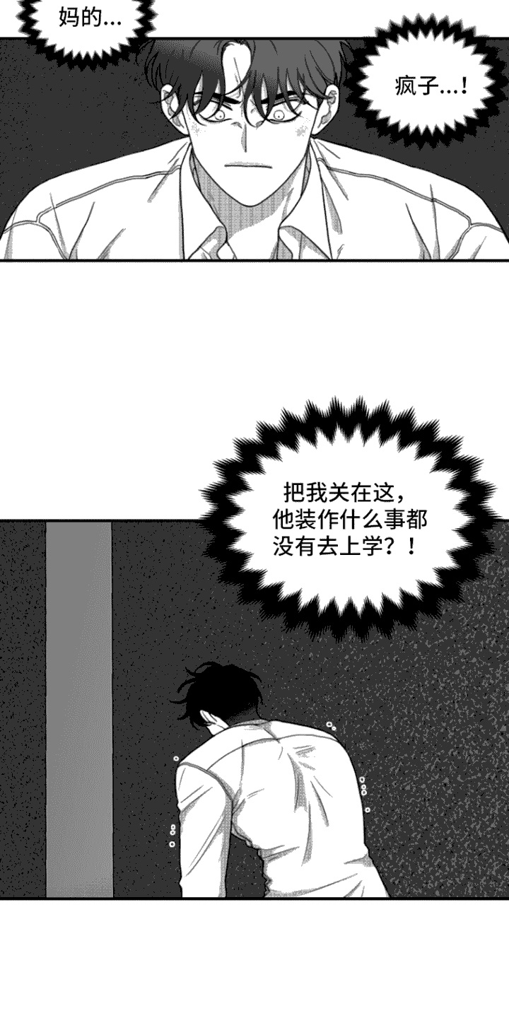 第11章：思考5