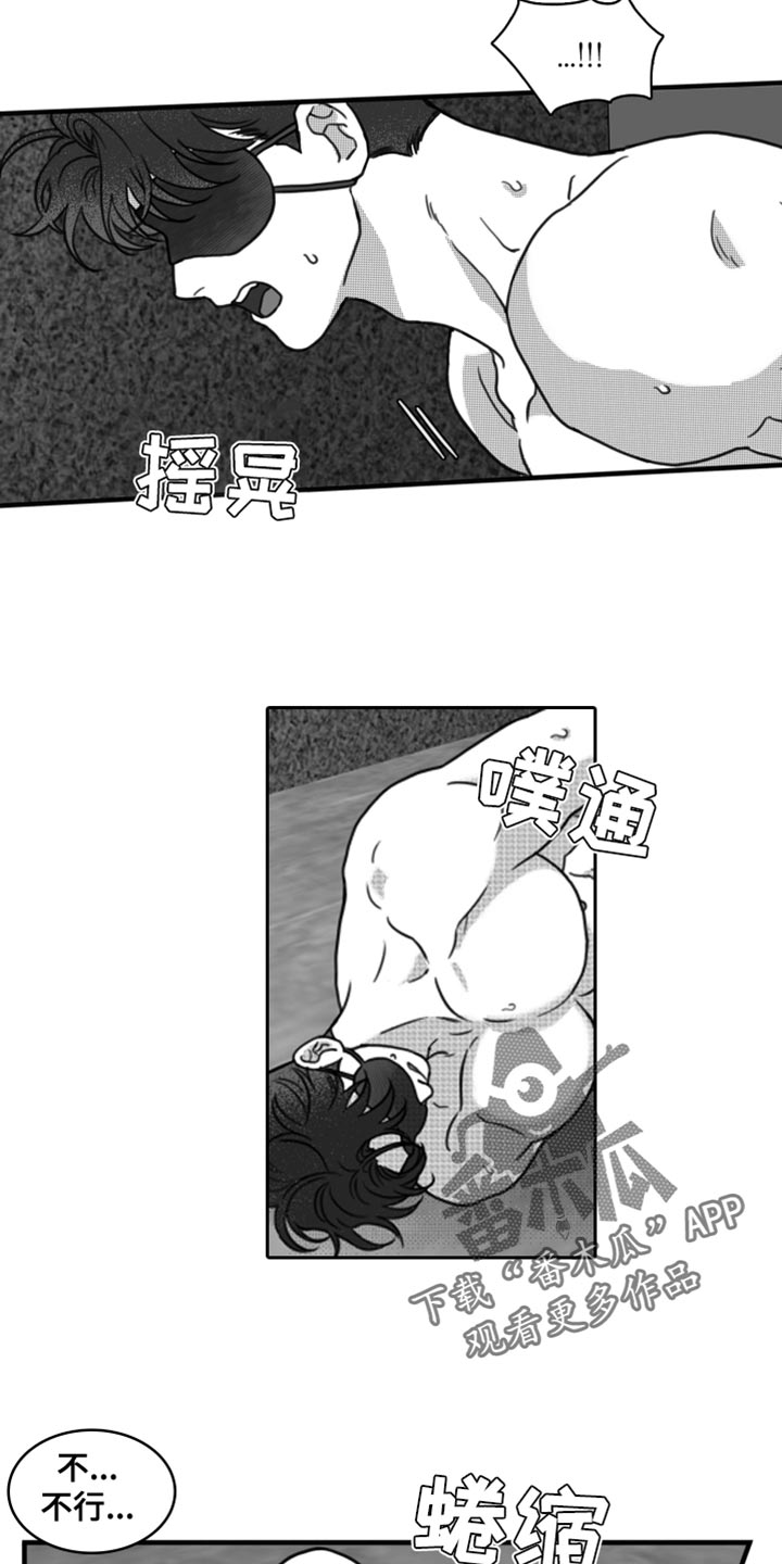第26章：直接去你家20