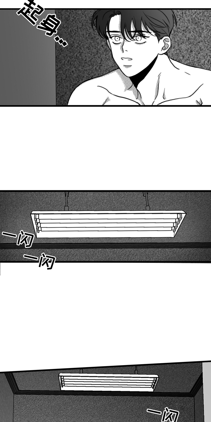 第19章：挣扎4