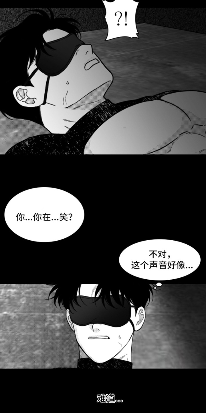 第4章：动不了4