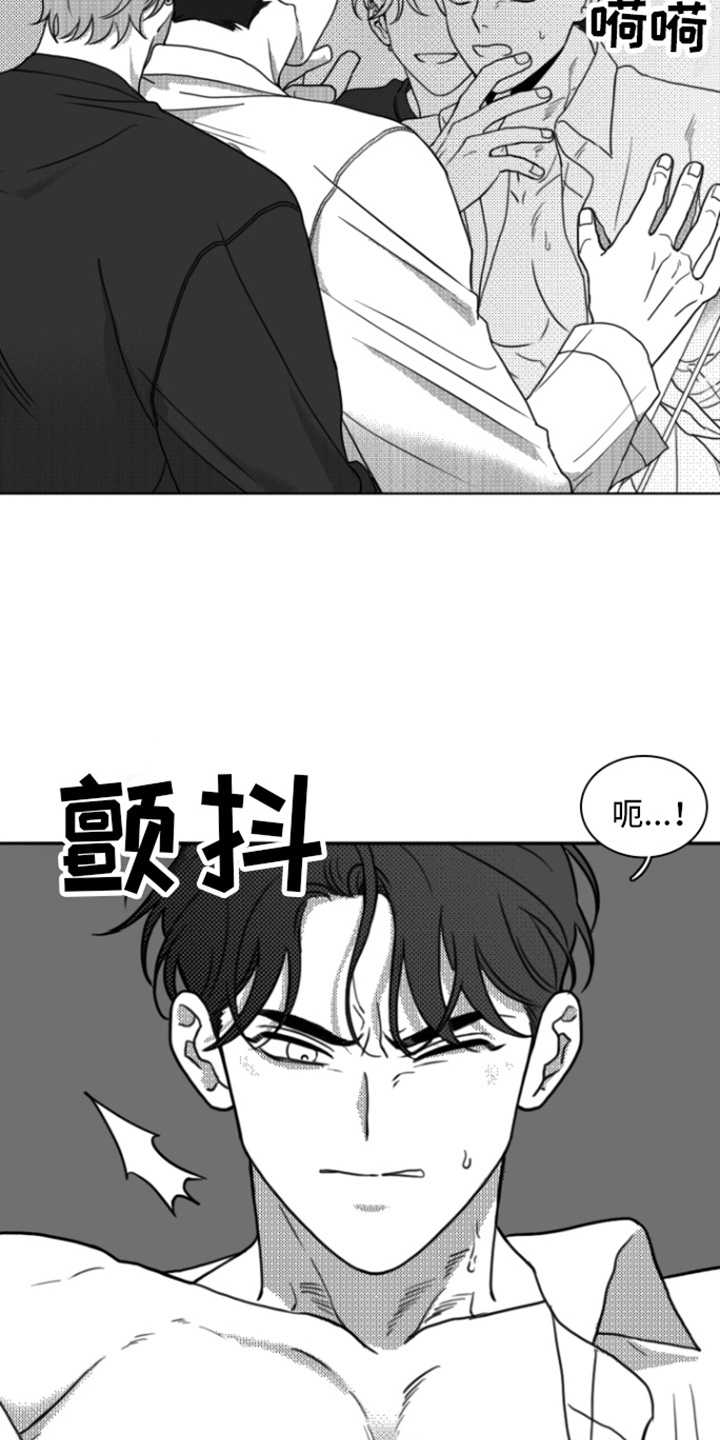 第16章：身不由己2