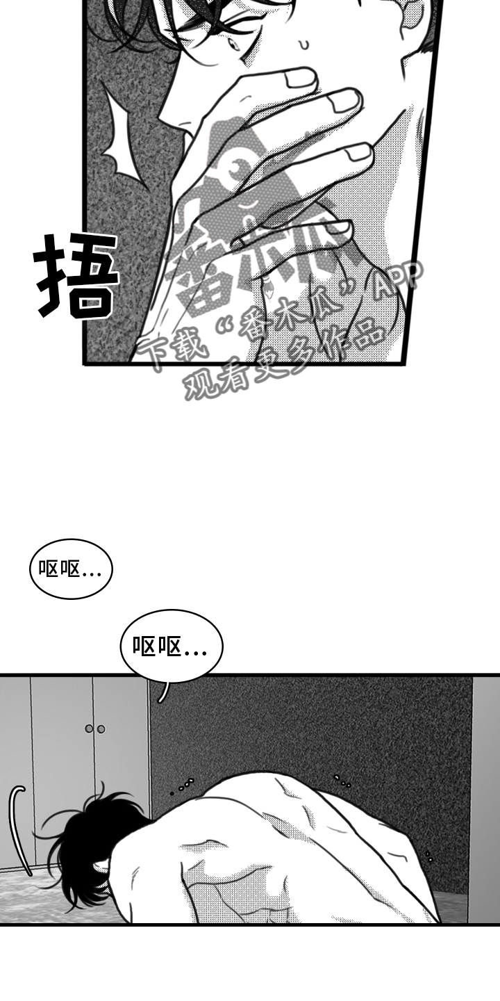第19章：挣扎19