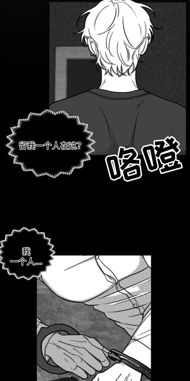第10章：嘲笑10