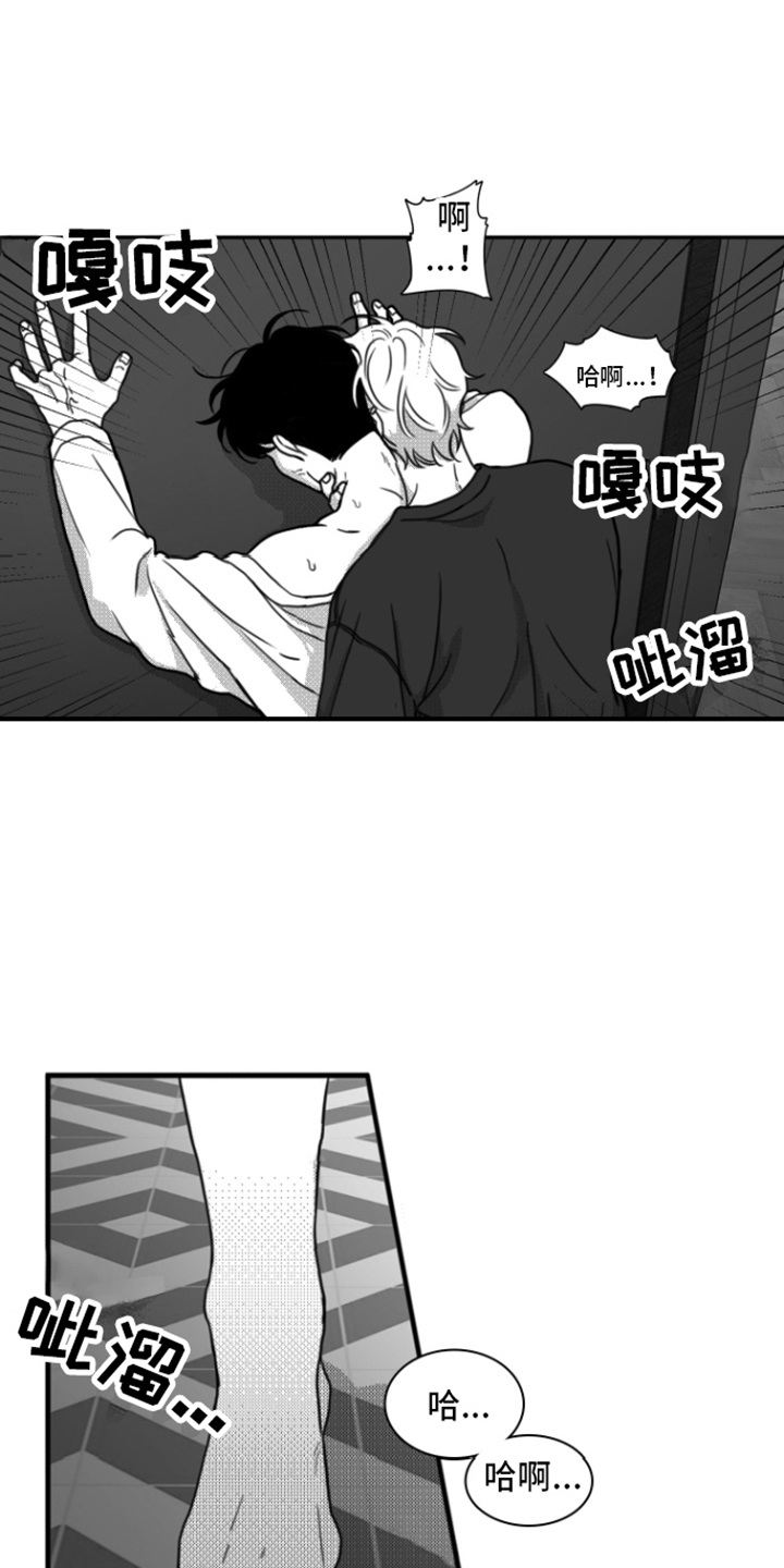 第16章：身不由己7