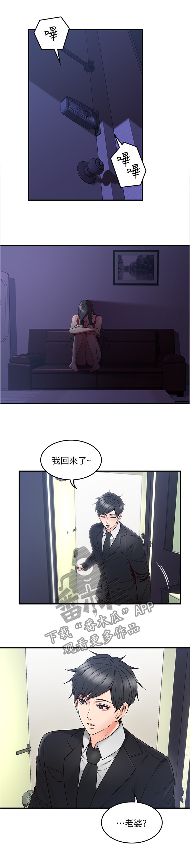 第56章：起因2