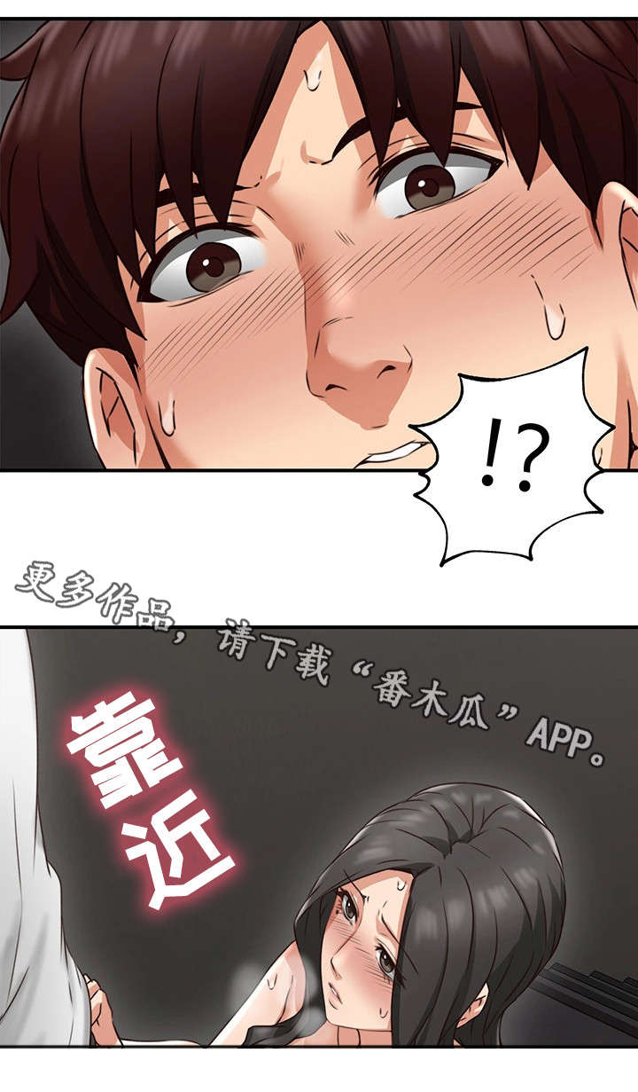 第14章：巡夜人8