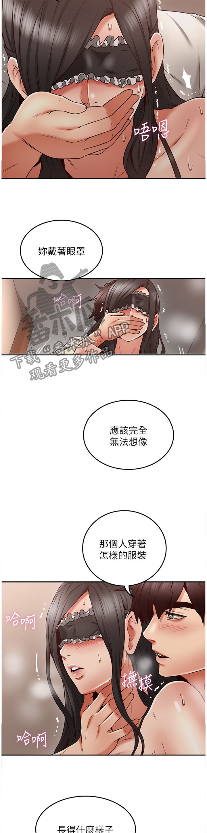 第70章：想象9