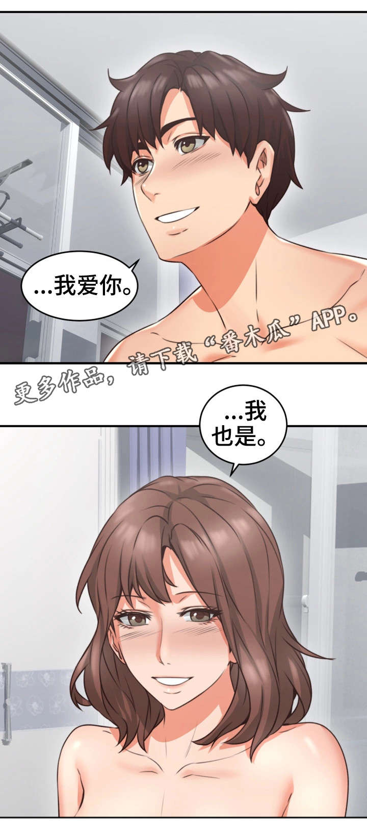第18章：有才20