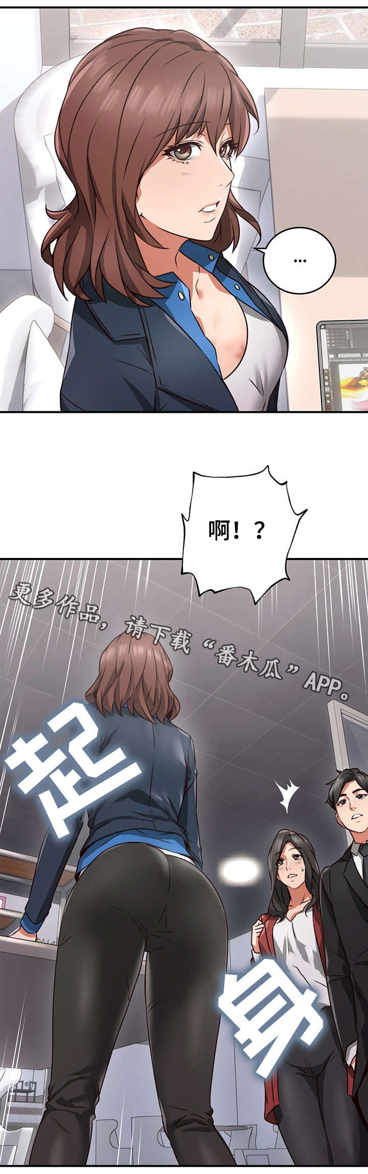 第19章：咖啡厅10