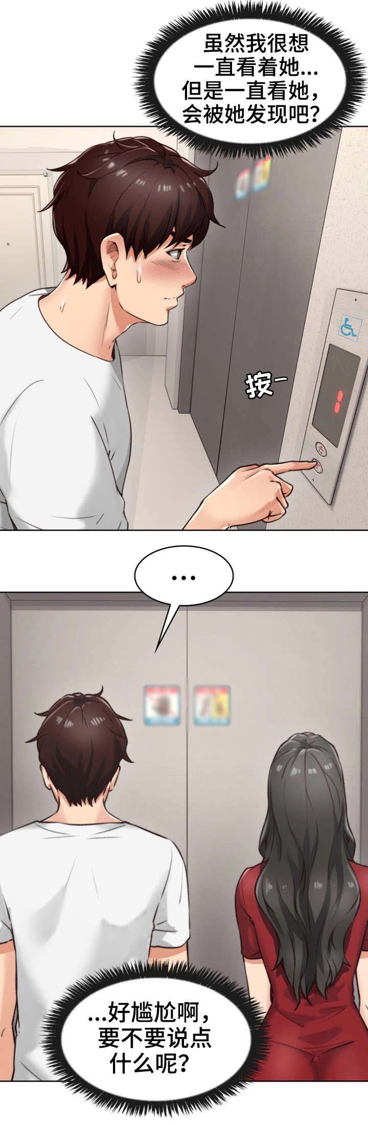 第1章：作家9