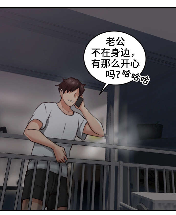 第17章：满意4