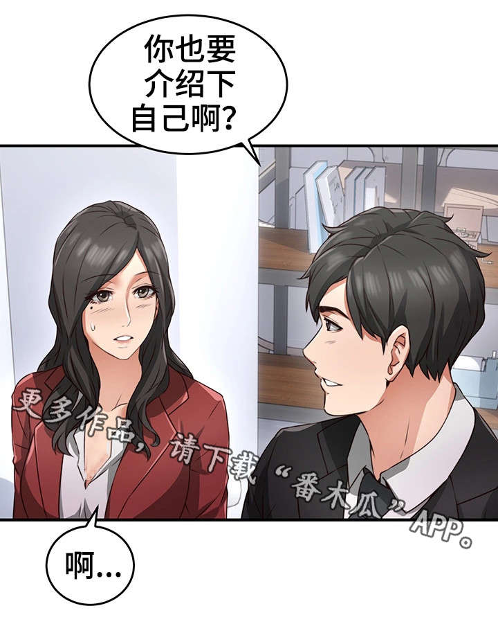 第20章：认识9