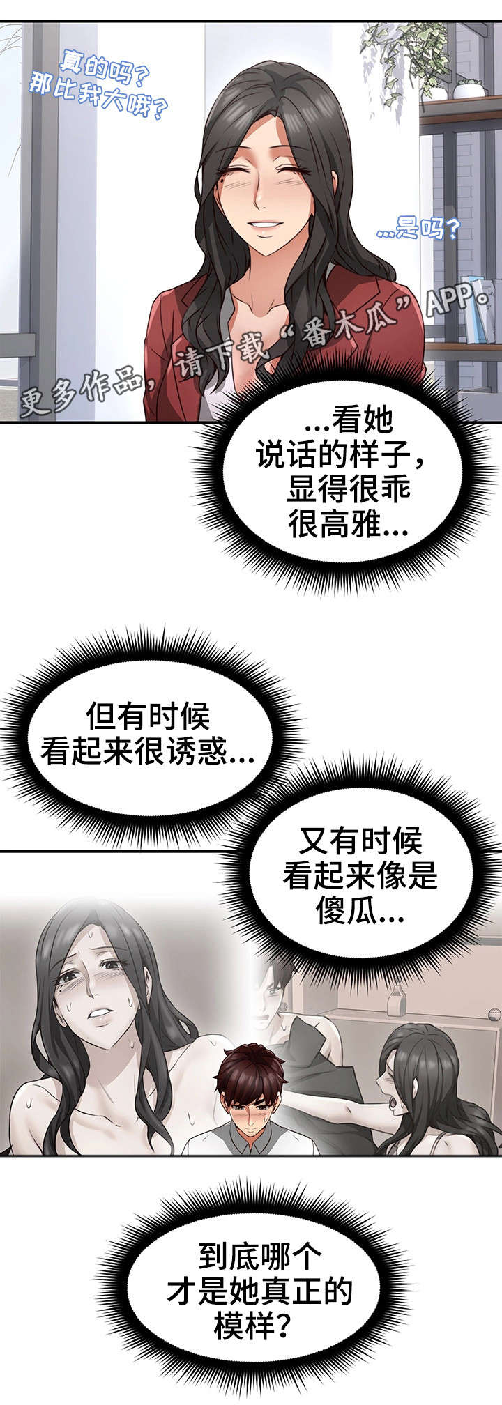 第20章：认识11