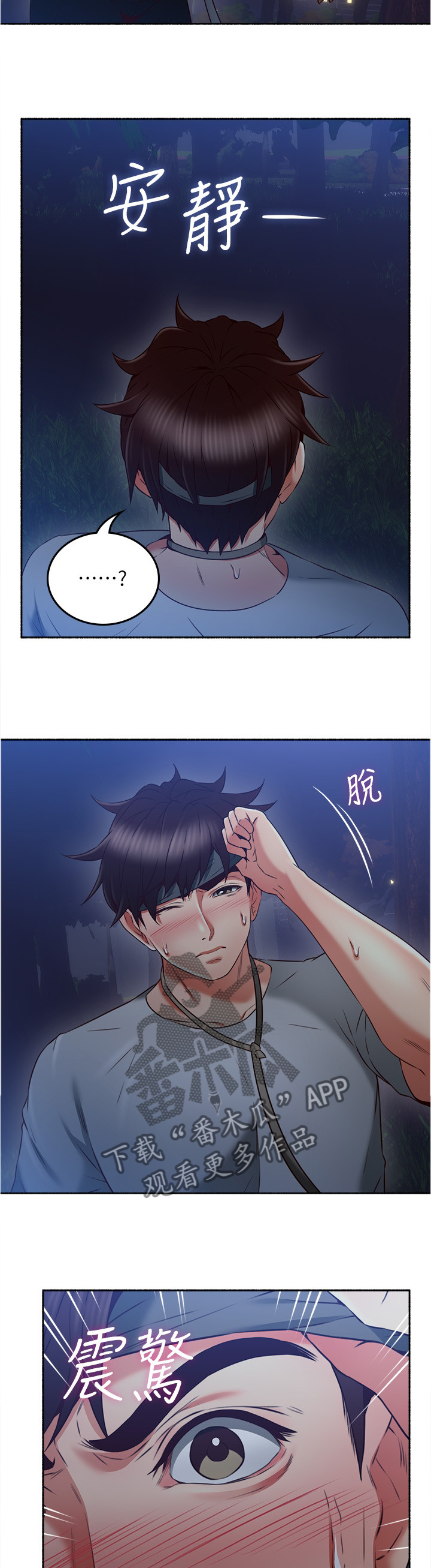 第87章：脑补10