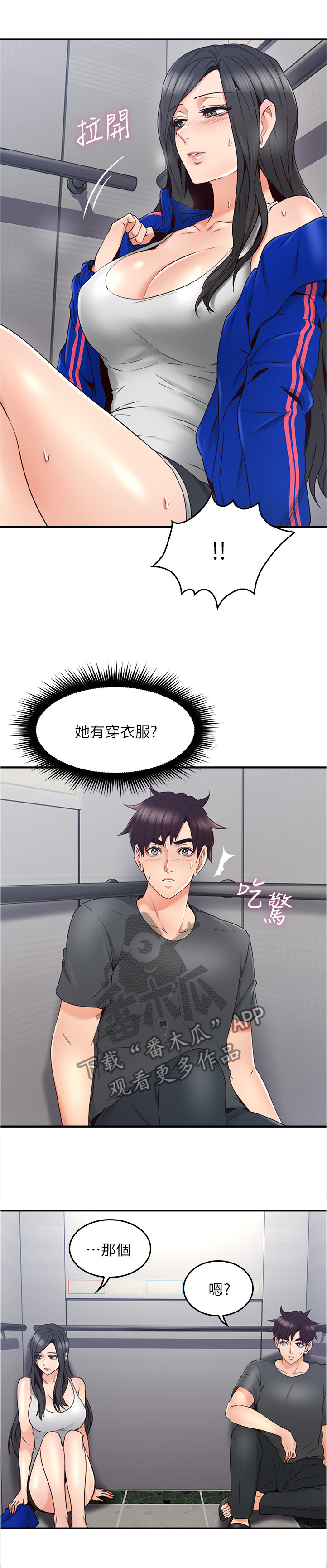 第51章：我有话对你说15