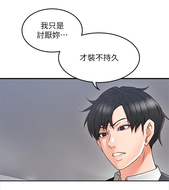 第57章：一个提议8