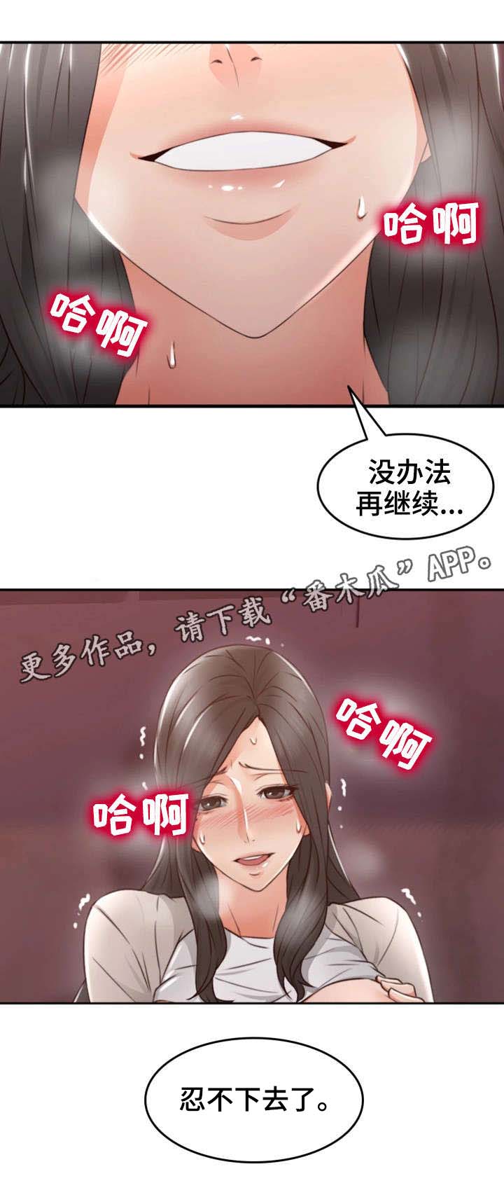 第28章：拍照19