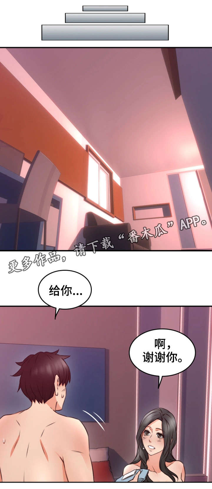 第24章：原因10