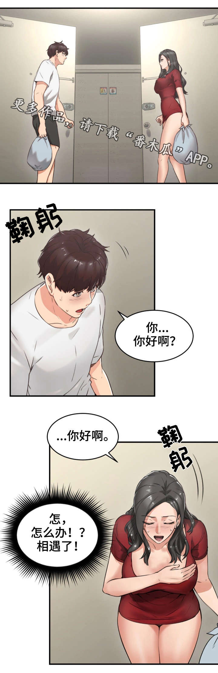 第10章：感冒12