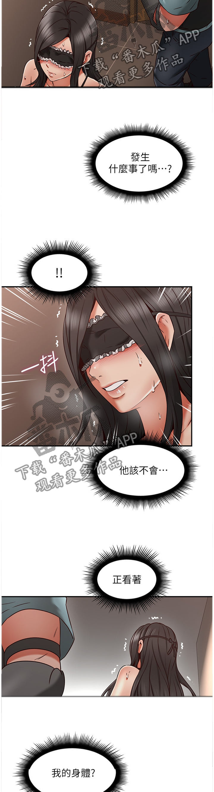 第70章：想象3