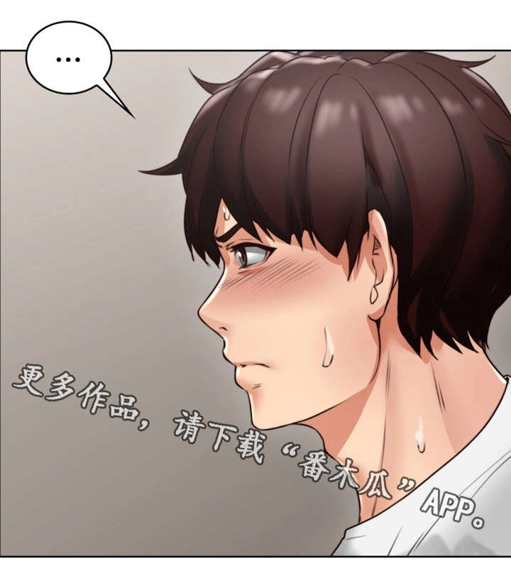第4章：渣男8