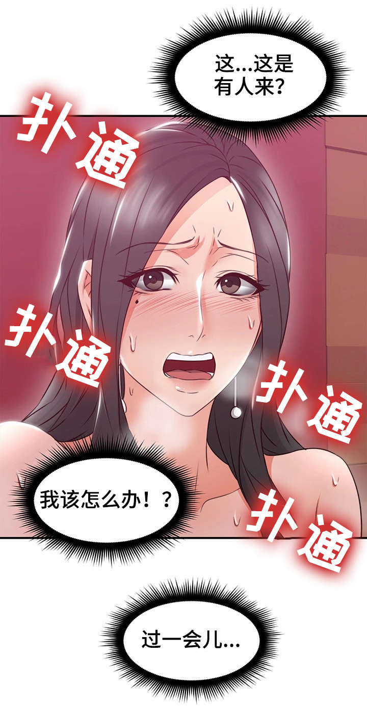 第25章：如何18