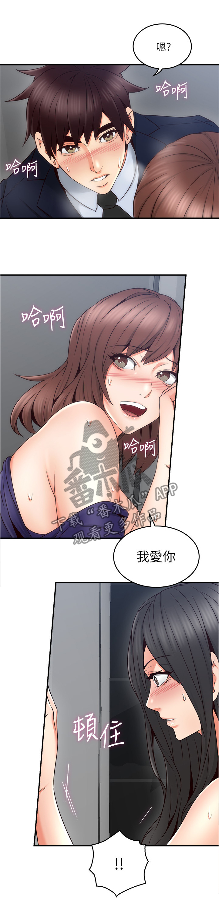第48章：我的位置5