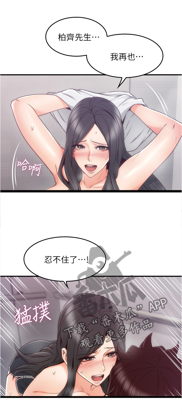 第52章：我应该开心吗2