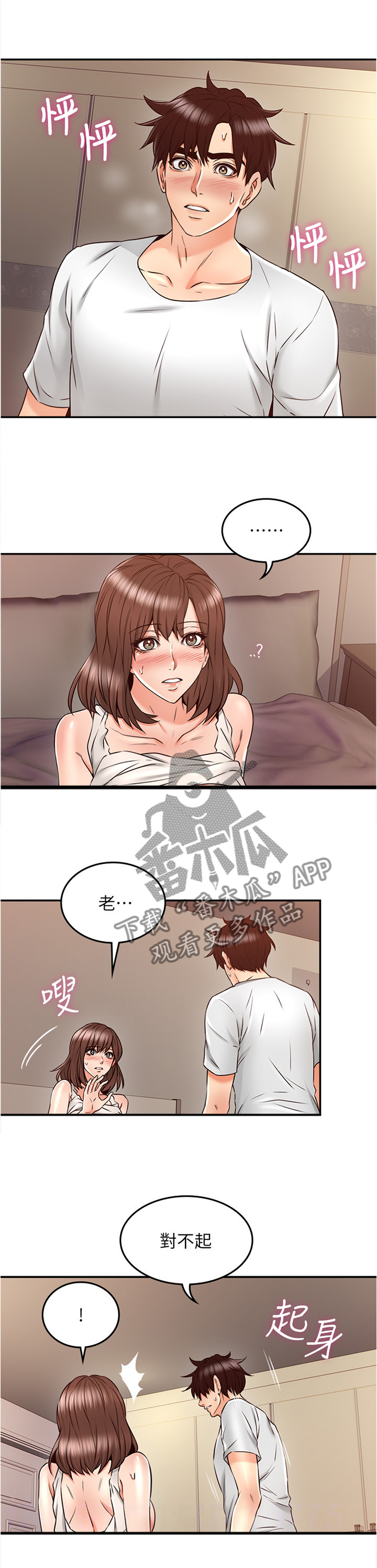 第60章：公园0