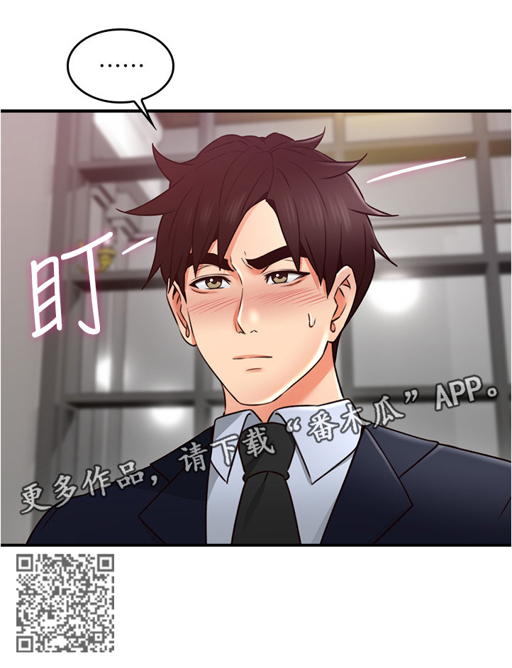 第45章：抓现行7