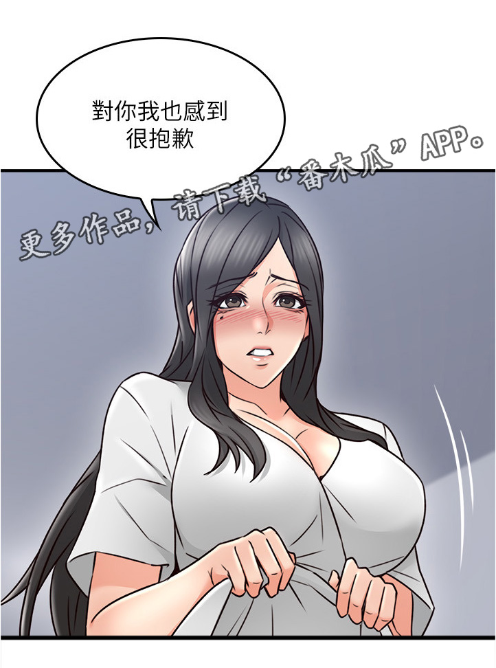 第37章：继续哄我吧12