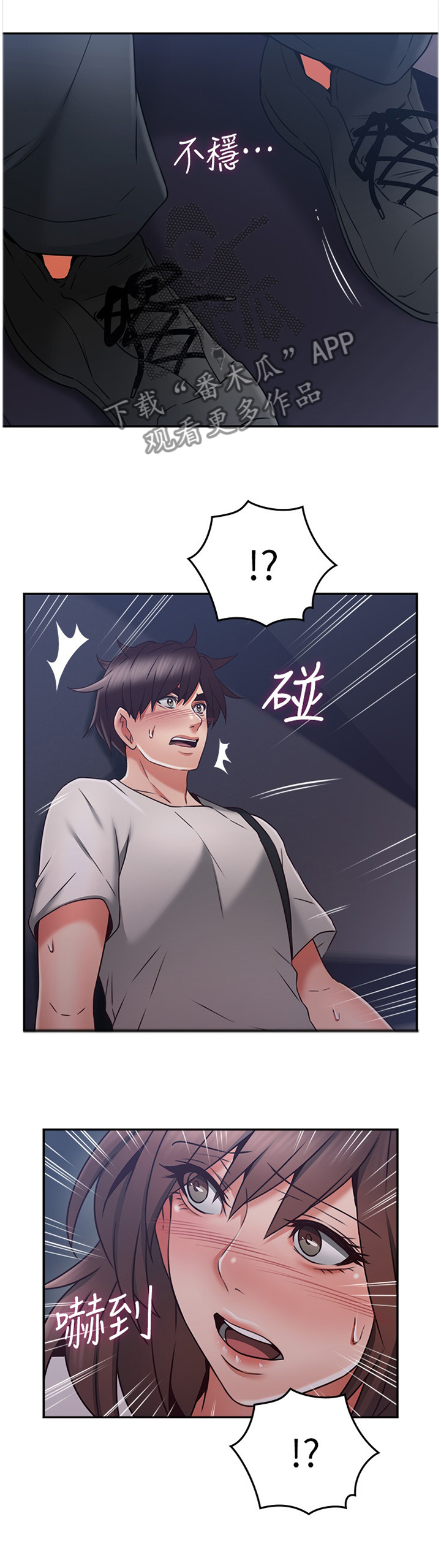 第75章：小说里的女人9