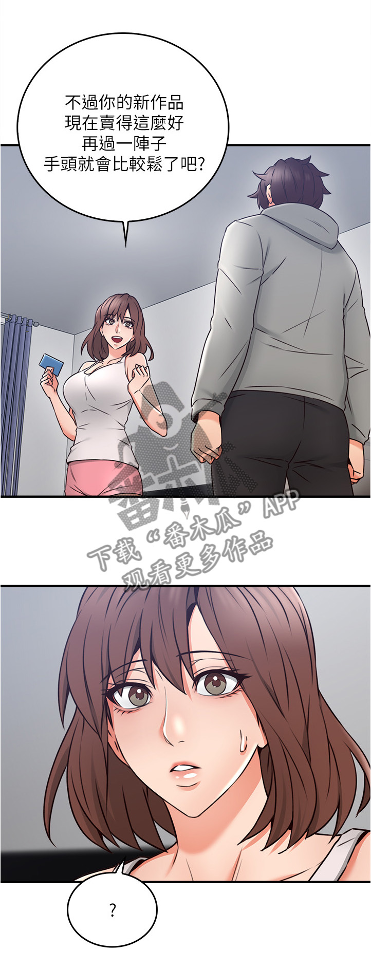 第40章：生活困境14