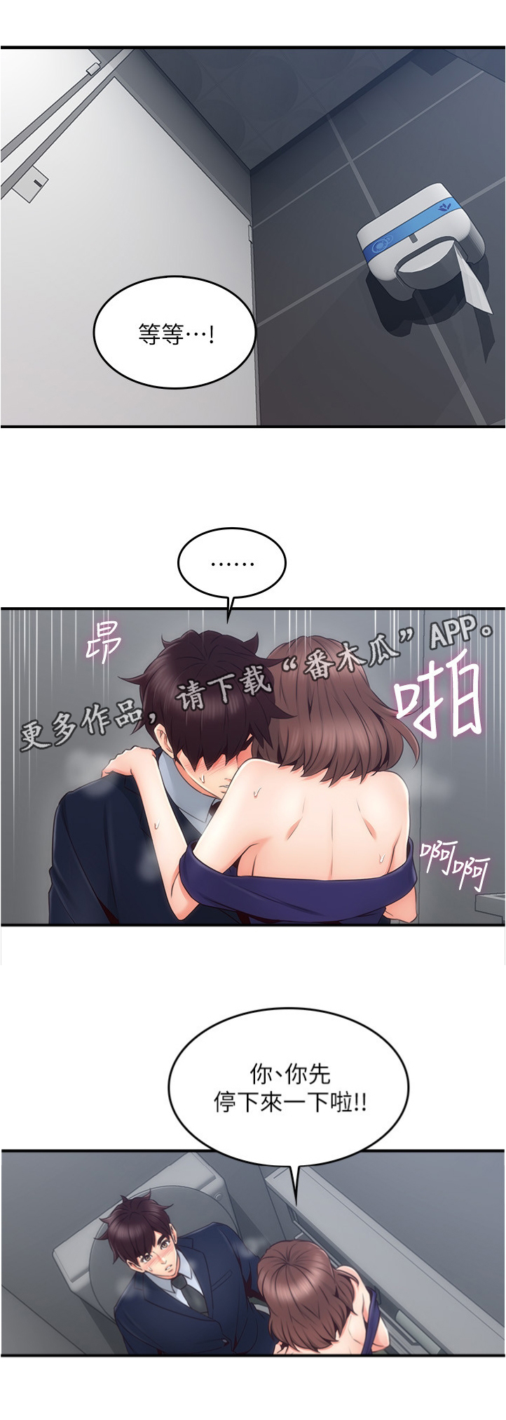 第48章：我的位置0