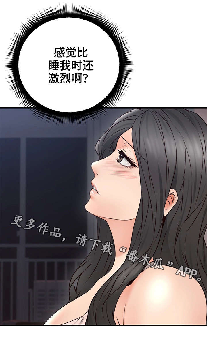 第34章：孤独12