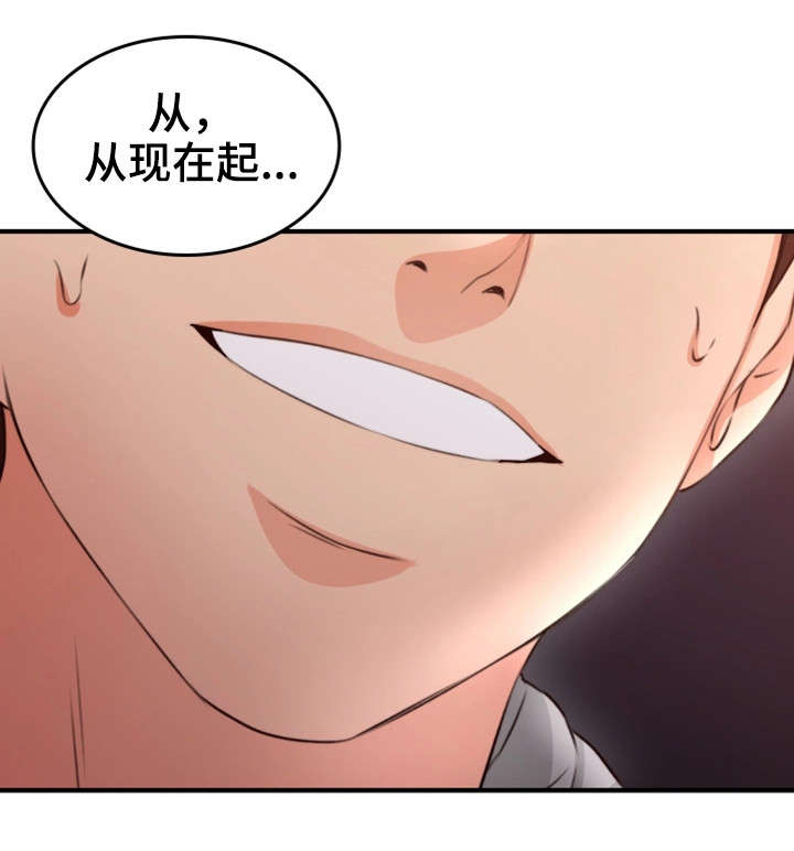 第28章：拍照9