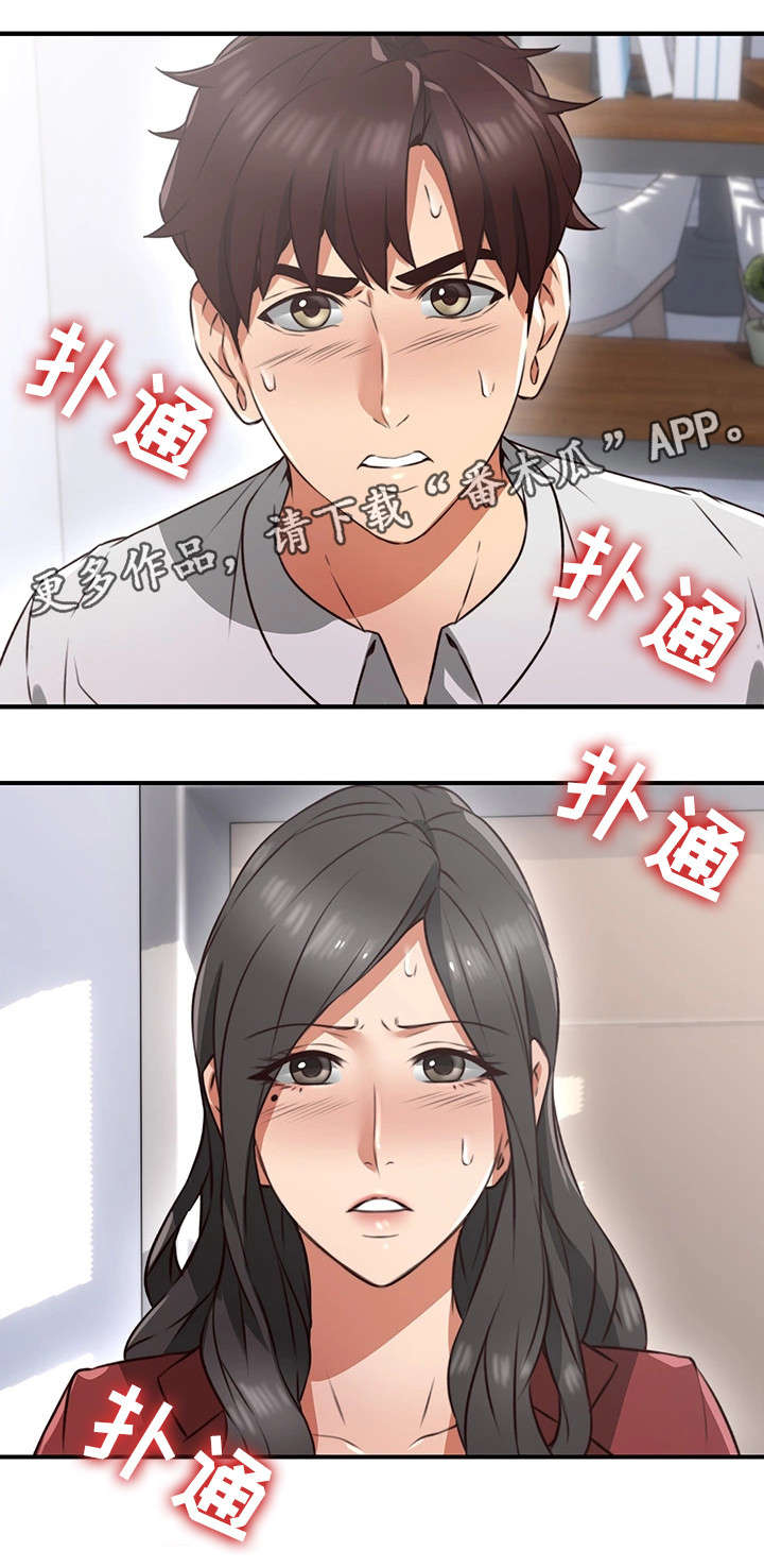 第19章：咖啡厅7