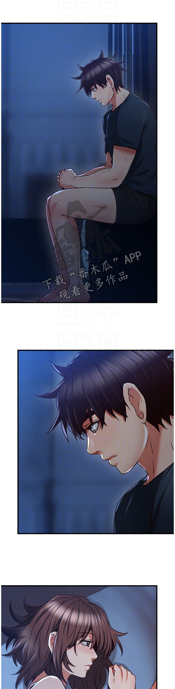 第101章：貌合神离1