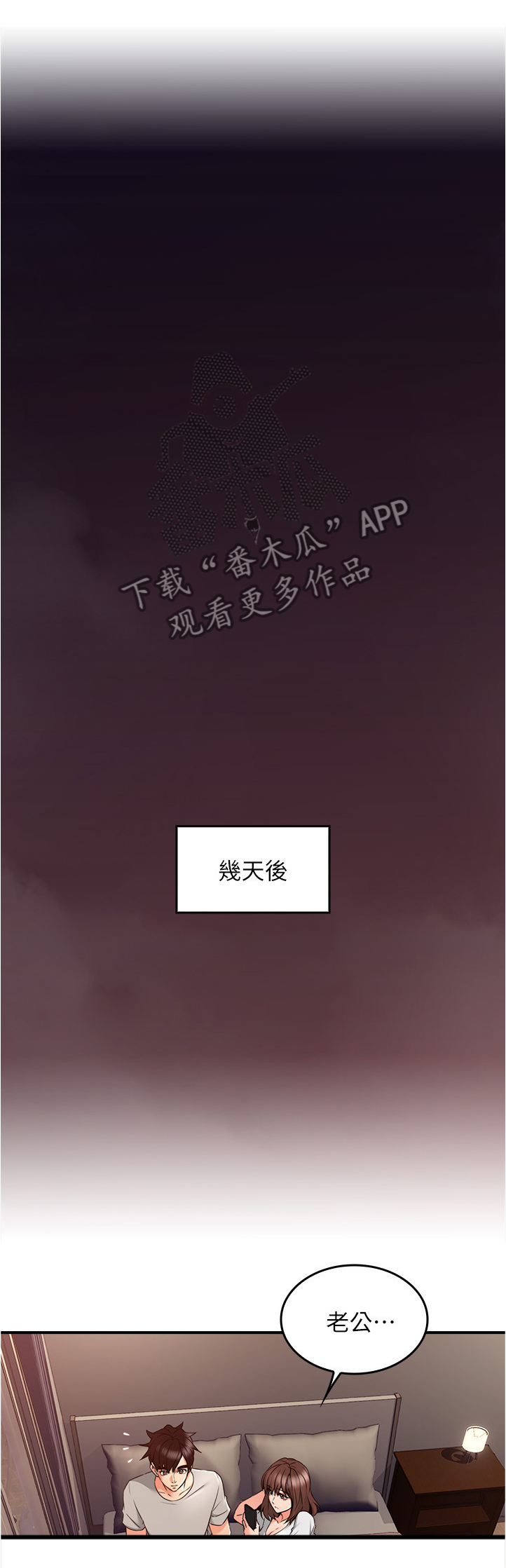 第53章：孩子0