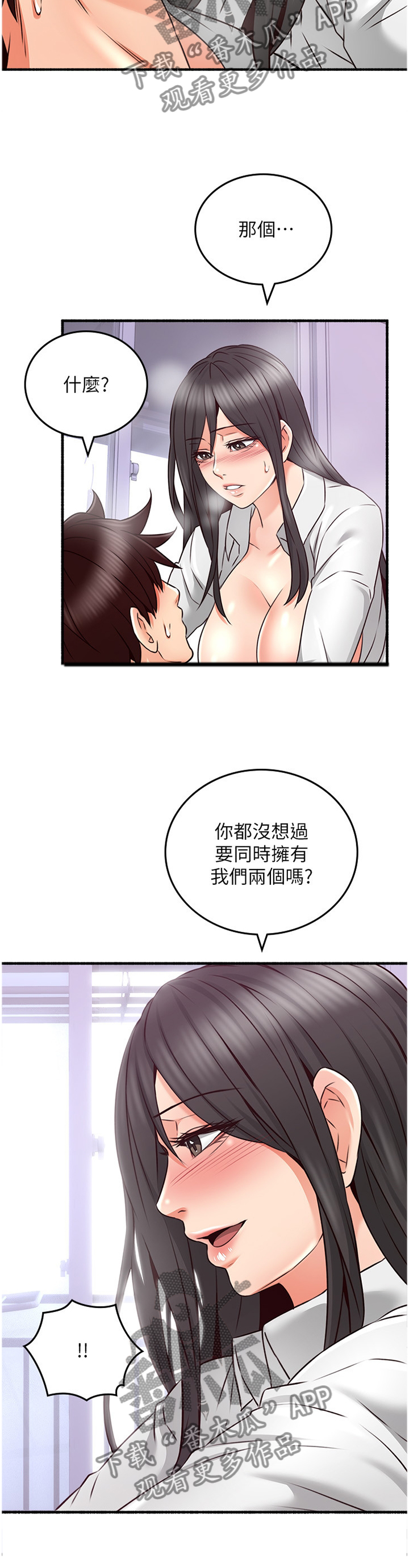 第96章：最满足的人5