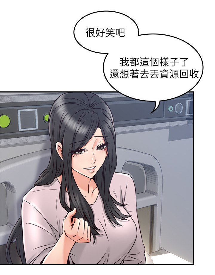 第59章：坏男人1