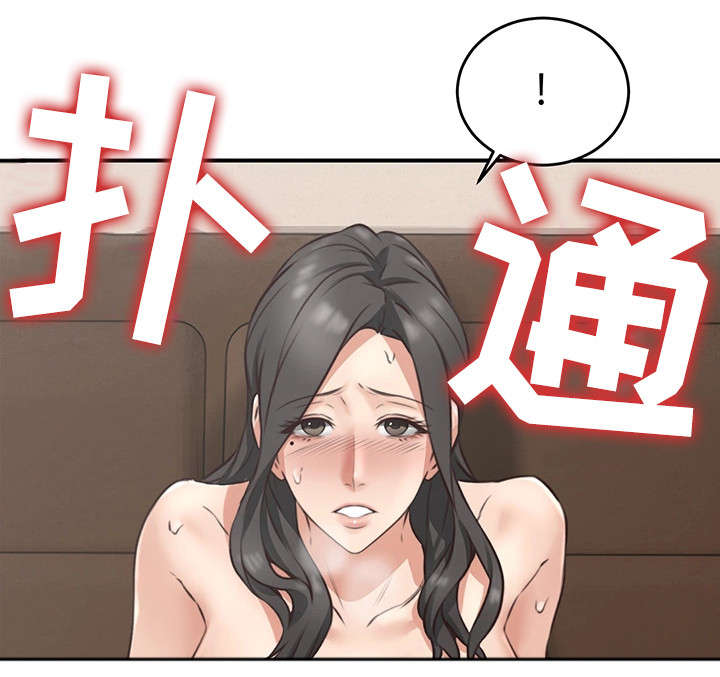 第15章：我在等你18