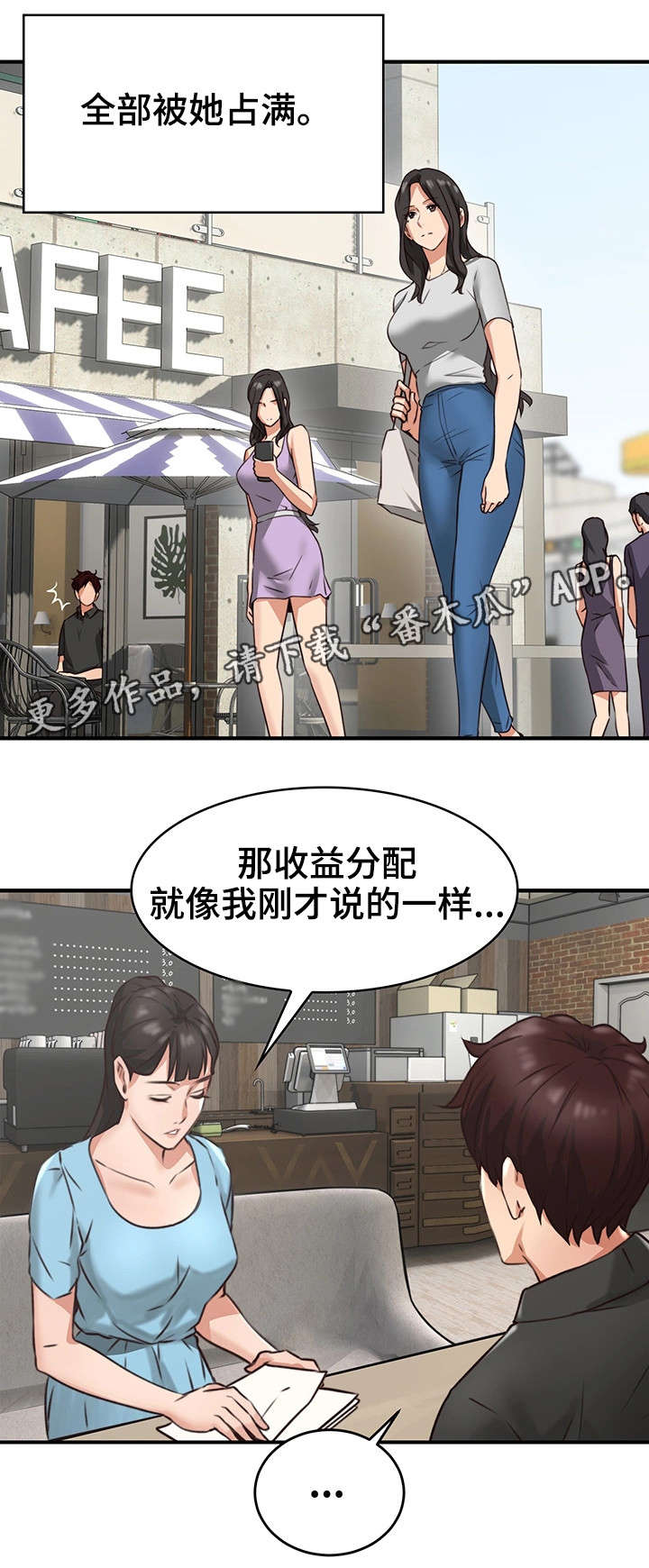 第15章：我在等你4
