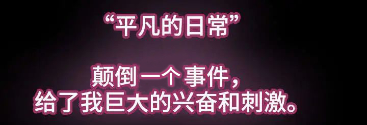 第1章：作家0