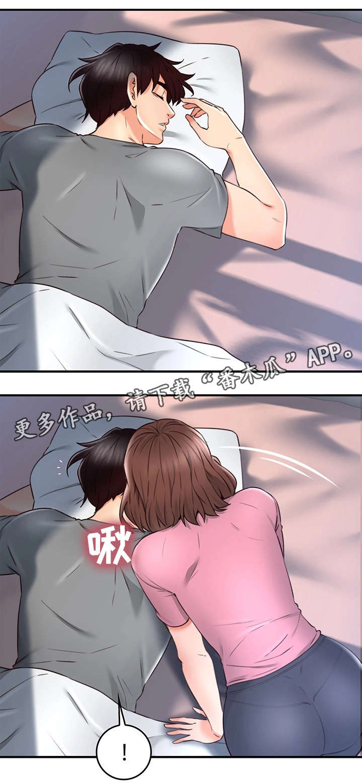 第35章：客人9