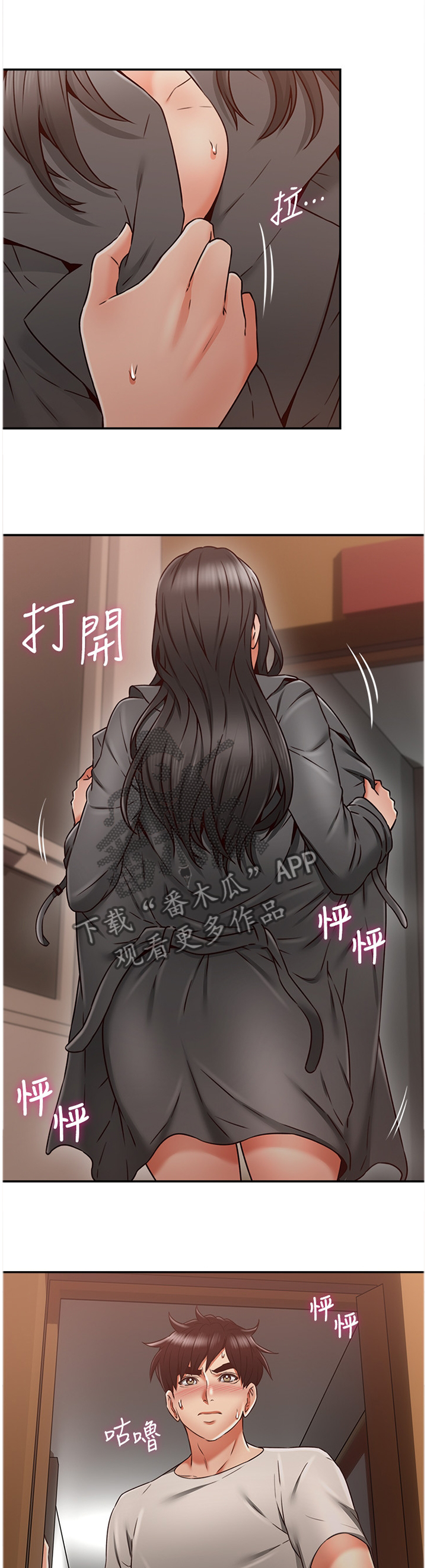 第68章：新玩法0