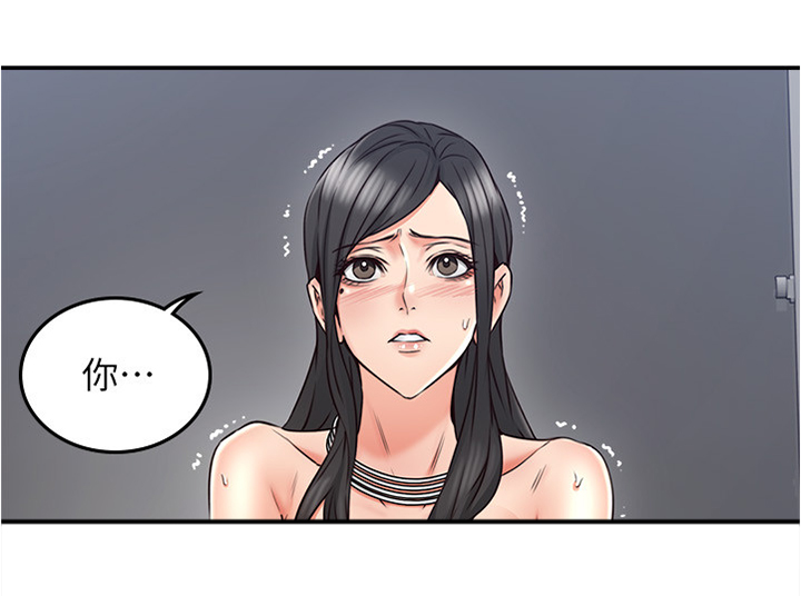 第58章：事故起因3