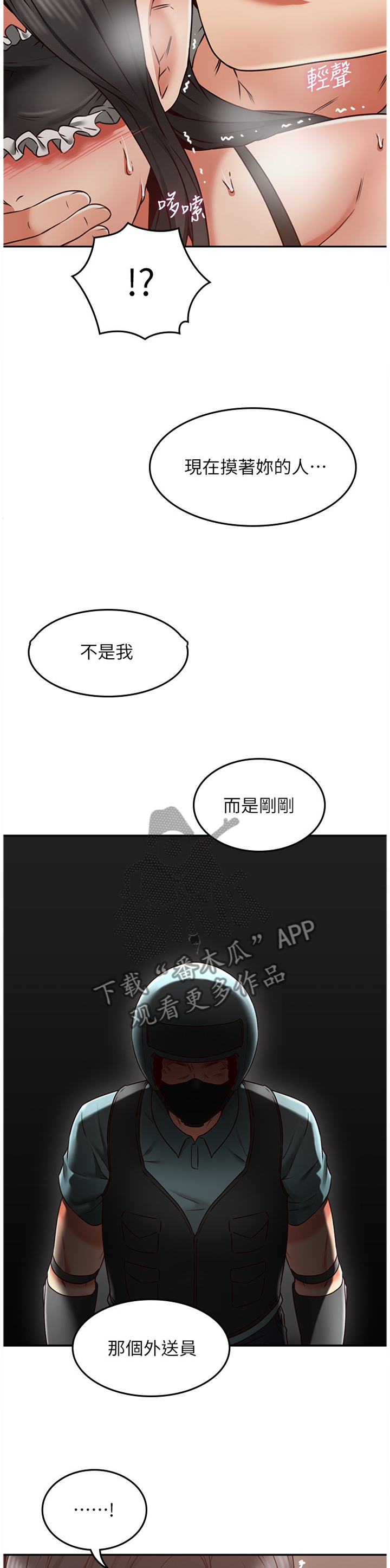 第70章：想象8